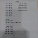 신봉2로48번길 이미지