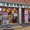 매직헤어 이미지