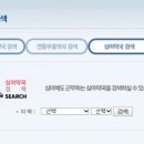 제천튼튼온누리약국
