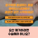 박영배내과의원 이미지