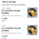 김치볶음밥에 반하다 - 노원구 | 김치볶음밥에 반하다