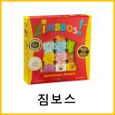 짐보스 - 거창군 중앙로1길 1 | 짐보스