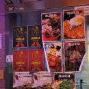 정글포차 - 용산구 이태원동 | 서울 맛집 탐방기 ep.18 건대가성비술집 정글포차 후기