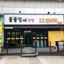둘둘마리 네이버블로그