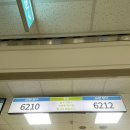 예수 | [후기] 전주 예수병원 산부인과 2인실