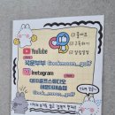 더플레이어스 골프스튜디오 | 해운대 골프레슨 QED 골프 스튜디오 재송점 1:1 프라이빗 레슨 후기