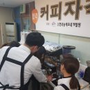 베이커탑제과커피직업전문학교