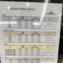 한양파인컨트리클럽 골프연습장 이미지