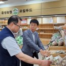 강화농협하나로마트 이미지