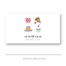 니어앤디어 이미지