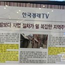 대우이안 송파 이스트원최신정보 상담시 사전예약
