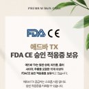 유레카피부과의원 이미지