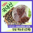 대흥마트 - 김제시 금구로 31 | 대흥마트