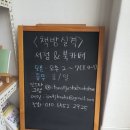 책방실격 이미지
