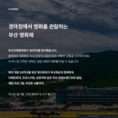 동네방네 이미지