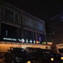 돈사돈 | 천호역삼겹살 - 제주 흑돼지 맛집 돈사돈 후기