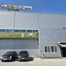 유천스크린 골프연습장 네이버블로그