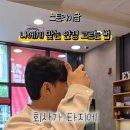 글라스샵안경콘택트 이미지