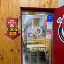 도래미노래연습장 이미지