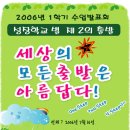 모든 출발은 아름답다 - 성장학교 별 1학기 수업발표회 이미지