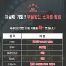 쭈꾸미한판 - 홍천군 | 쭈꾸미한판