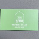 희망약국 | [부산 에어컨 청소] 스탠드 에어컨 후기