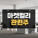 케이씨네트웍스