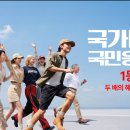 제주고래신제주점