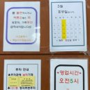 덕소사우나 이미지