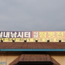 동교실내 이미지