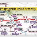 중부-현장-중부-2016 이미지