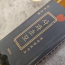 그리심농장 이미지