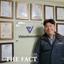 (주)비젼이노베이션 이미지