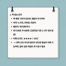 발산지하수개발 | 외우지 않아도 괜찮아 지구과학 (공통과학 추천도서)