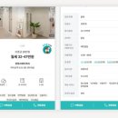 정립고시원