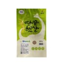 청정유통