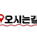 넙디로 이미지