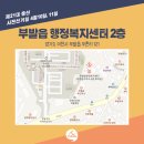 장호원읍 국민체육센터 이미지