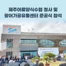 (주)대광에프앤씨 이미지