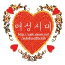 삼무탕 이미지