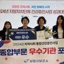 보령시보건소 건강증진센터 이미지