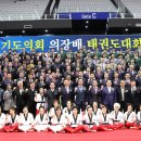 다음세대 태권도 이미지