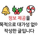 한양한방병원 이미지