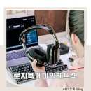 자동음성경보방송장비 | 블루투스 게이밍 헤드셋 후기 로지텍 A50 X