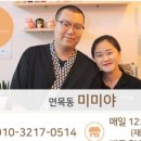 면목천로 이미지