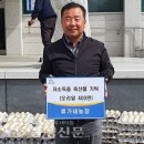 류가네농장 이미지