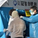 경상북도포항의료원 이미지