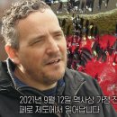 페로제도에서 벌어지는 고래사냥축제(잔인한 장면 주의) 이미지