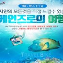 자연의모든것 이미지