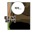 (주)코에이코리아 | P.w :) ps3 게임 처리하러 국전(국제전자센터) 가다 (위닝2014 안 사는게 좋을지어니..)